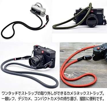 Amazon.co.jp: [STYLE eight] カメラネックストラップ パラストラップ